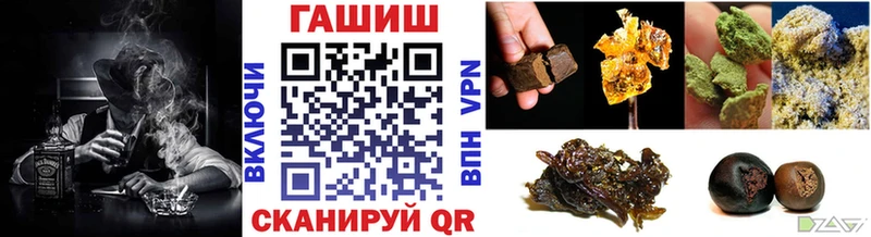 Купить закладку Alpha-PVP  Кокаин  МЕФ  Кодеин  Конопля  Пятигорск