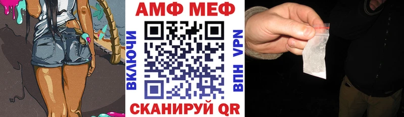 Амфетамин 97%  Купить где  Пятигорск 