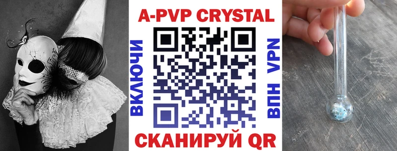 A-PVP кристаллы  Купить закладки  Пятигорск 