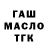 МЕТАДОН кристалл John Camaro