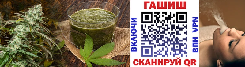 Еда ТГК конопля  Купить где  Пятигорск 
