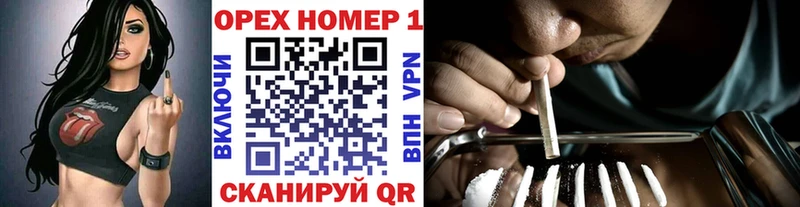 КОКАИН FishScale  Купить  Пятигорск 