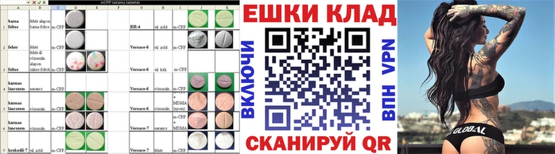 ЭКСТАЗИ 99%  Купить  Пятигорск 