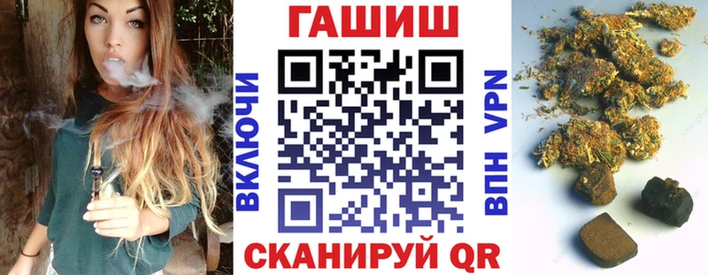 Гашиш ice o lator  Купить закладки  Пятигорск 