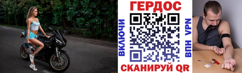 Купить  Пятигорск  ГЕРОИН Афган 