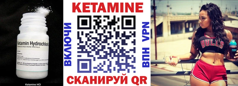 Купить где  Пятигорск  КЕТАМИН ketamine 