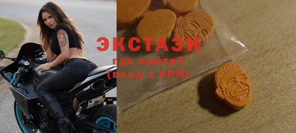 твердый Заводоуковск