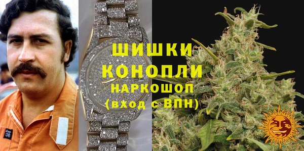 первитин Заволжск
