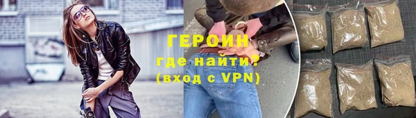 первитин Заволжск