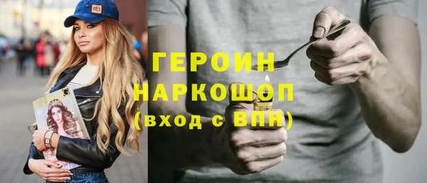 MESCALINE Заволжье