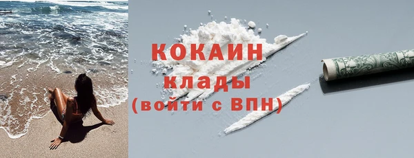 первитин Заволжск
