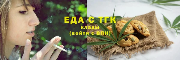 первитин Заволжск