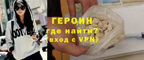 первитин Заволжск