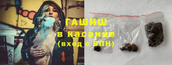 первитин Заволжск