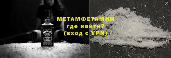 первитин Заволжск