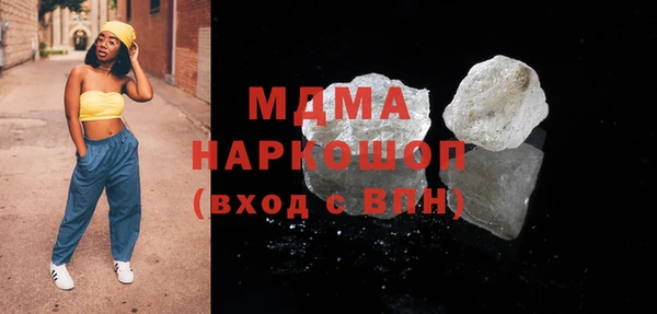 твердый Заводоуковск
