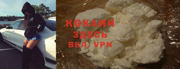 MESCALINE Заволжье
