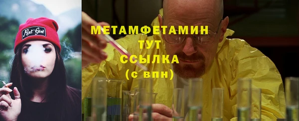 первитин Заволжск