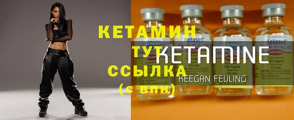 MESCALINE Заволжье