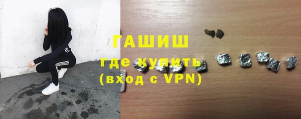 первитин Заволжск