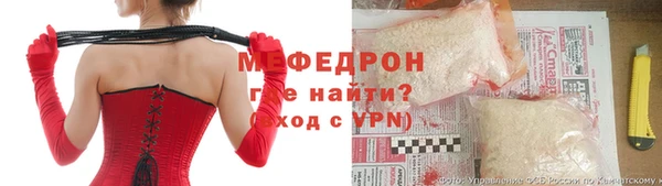 первитин Заволжск