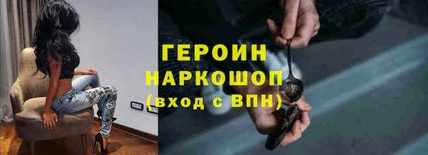 MESCALINE Заволжье