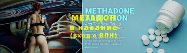 первитин Заволжск