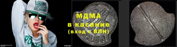 твердый Заводоуковск