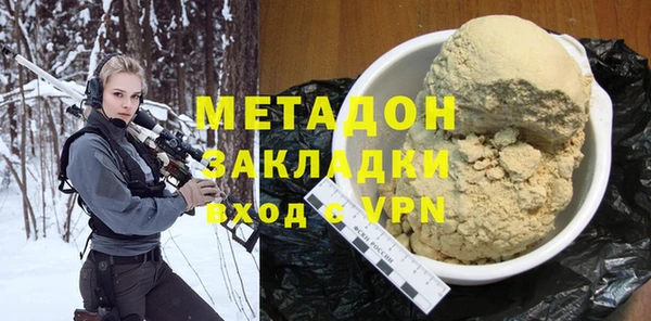 первитин Заволжск