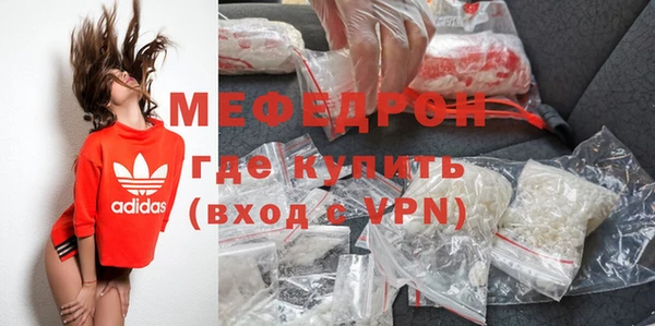 твердый Заводоуковск