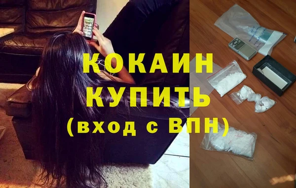 MESCALINE Заволжье