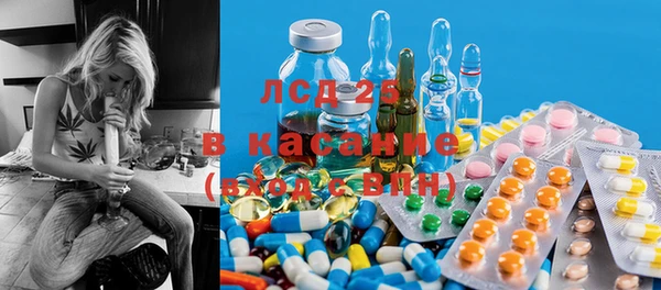 MESCALINE Заволжье