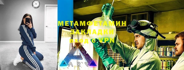 первитин Заволжск