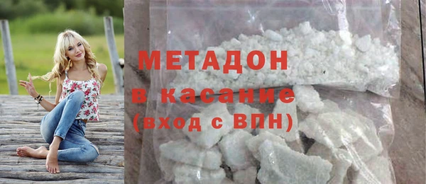первитин Заволжск