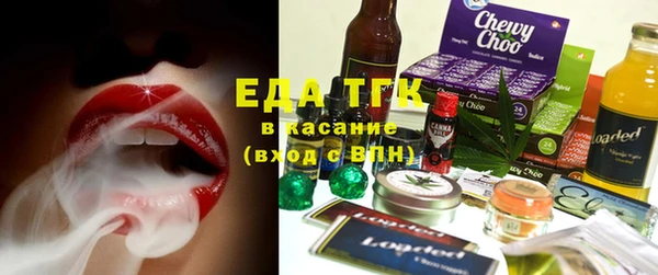 первитин Заволжск