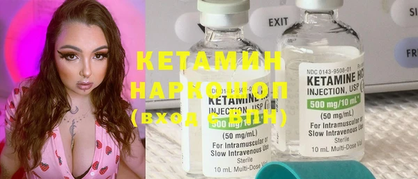 MESCALINE Заволжье