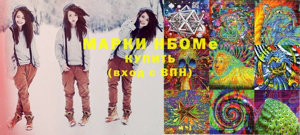 MESCALINE Заволжье