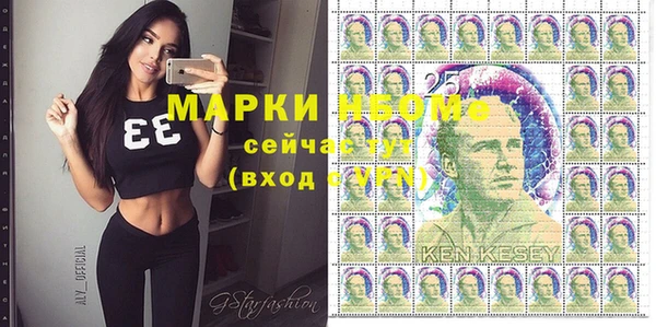 первитин Заволжск