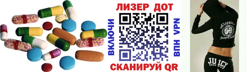 Купить  Пятигорск  ЛСД экстази кислота 