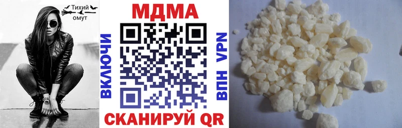 Купить закладки  Пятигорск  MDMA молли 