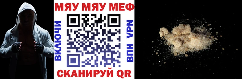Купить  Пятигорск  Меф mephedrone 