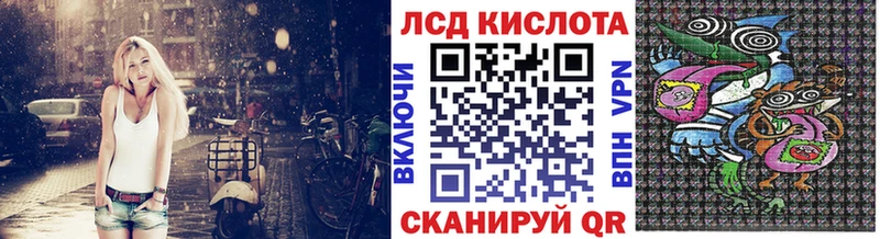 Купить закладки  Пятигорск  Марки NBOMe 1,8мг 