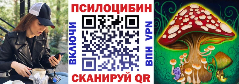 Купить где  Пятигорск  Галлюциногенные грибы ЛСД 
